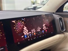 AITO M9 2025 Extended Range Max 52kWh 6-Seater with 192-Channel LiDAR - ფოტო 16