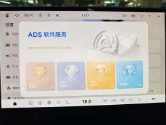 Avatr 07 Max Extended Range - ფოტო 12
