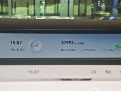 Avatr 07 Max Extended Range - ფოტო 13