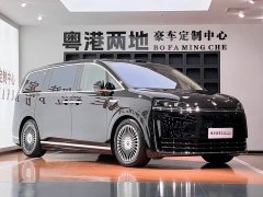 Luxeed Zhiji V9 Ultra - ფოტო 3