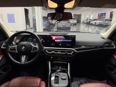 BMW 3 Series 320Li M Sport Package - ფოტო 19