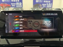 BMW X1 sDrive20Li Fashion - ფოტო 16