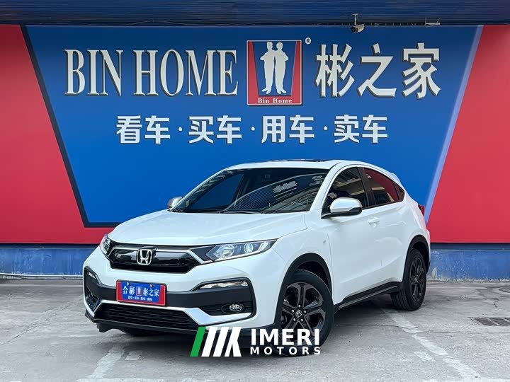 Honda XR-V 220TURBO CVT Comfort Edition - ავტომობილი ჩინეთიდან