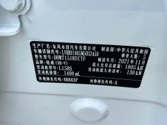 Honda XR-V 220TURBO CVT Comfort Edition - ფოტო 6