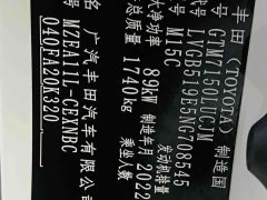 Toyota Corolla 2022 TNGA 1.5L CVT Base - ფოტო 11