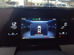 FAW Besturn B70 2023 Third Generation 1.5T Automatic Comfort Edition - ფოტო 14