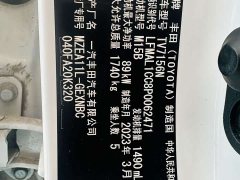 Toyota Corolla 2022 TNGA 1.5L CVT Pioneer Edition - ფოტო 14