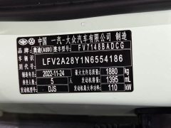 Toyota Corolla 1.8L CVT Luxury - ფოტო 20