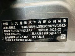 Chevrolet Cruze 320 Automatic Enjoy Sunroof Edition - ფოტო 11
