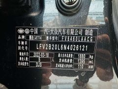 Volkswagen Jetta VS7 Black Edition 1.4T Automatic Comfort Pro - ფოტო 19