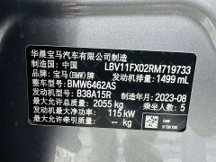 BMW X1 sDrive20Li X Design Package - ფოტო 16