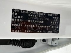 Hyundai Elantra 1.5L CVT Luxury - ფოტო 19