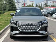 Audi Q4 e-tron 2024 40 e-tron Trendsetter Edition - ფოტო 2