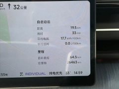 XPeng X9 Extended Range 1602 Ultra - ფოტო 18