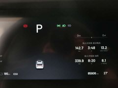 Li Auto ONE 2021 Extended Range 6-Seater - ფოტო 6