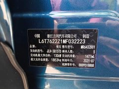 Lynk & Co Geely Lynk & Co 06 2020 1.5T Halo Edition - ფოტო 18