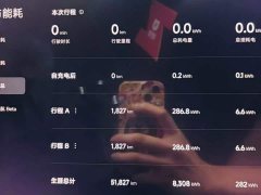 Xiaomi SU7 Rear-Wheel Drive Ultra-Long Range Advanced Autonomous Driving Pro - ფოტო 10