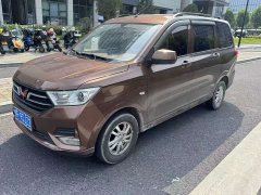 Wuling Hongguang 2024 1.5L S Basic Edition - ფოტო 1