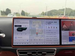 Li Auto L9 2022 Max - ფოტო 13