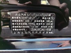 Volkswagen Lavida 2023 280TSI DSG Starry Sky Eternal Edition - ფოტო 17