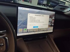 Wuling Starlight L 260km Six-Seat Flagship - ფოტო 13