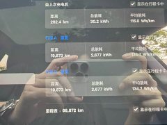 Tesla Model 3 2023 Rear-Wheel Drive - ფოტო 10