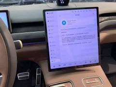 NIO ES8 75kWh - ფოტო 13