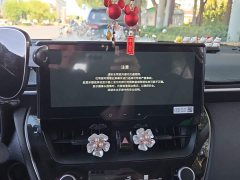 Toyota Corolla Sharp Release 2024 2.0L Elite Edition - ფოტო 13
