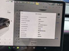 Tesla Model Y 2023 Rear-Wheel Drive - ფოტო 17