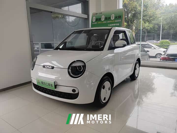 Changan Lumin Treasure Edition 205km Pure Love Rice Guoxuan - ავტომობილი ჩინეთიდან
