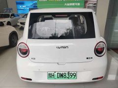 Changan Lumin Treasure Edition 205km Pure Love Rice Guoxuan - ფოტო 16