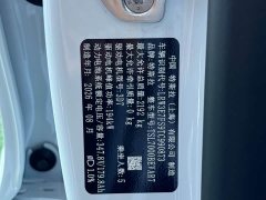 Tesla Model 3 Rear-Wheel Drive - ფოტო 13