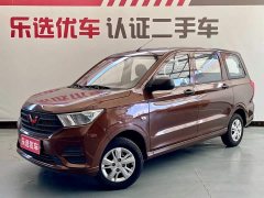 Wuling Hongguang 2019 1.5L S Base National VI LAR - ფოტო 1