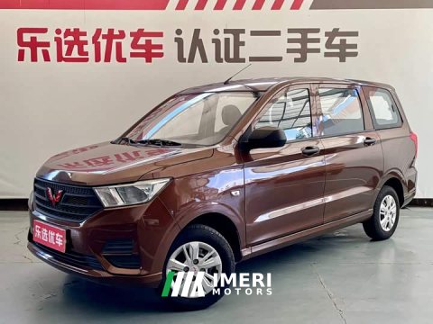2021 Wuling Hongguang 2019 1.5L S Base National VI LAR - ავტომობილი ჩინეთიდან