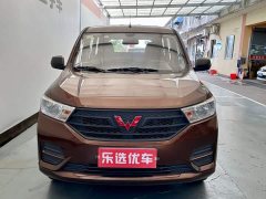 Wuling Hongguang 2019 1.5L S Base National VI LAR - ფოტო 2