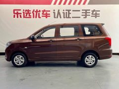 Wuling Hongguang 2019 1.5L S Base National VI LAR - ფოტო 3