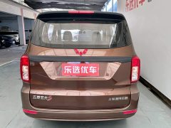 Wuling Hongguang 2019 1.5L S Base National VI LAR - ფოტო 4