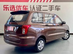 Wuling Hongguang 2019 1.5L S Base National VI LAR - ფოტო 5