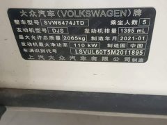 Volkswagen Tiguan L 280TSI Automatic FWD Smart Comfort Edition - ფოტო 18