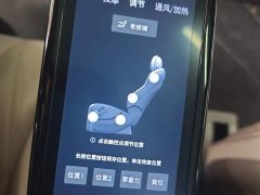 Denza BYD Denza D9 DM-i 980 Four-Wheel Drive Premium - ფოტო 12