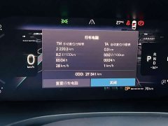 Volvo S60 2023 B4 Smart Luxury Edition - ფოტო 13