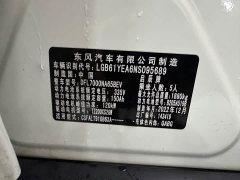 Nissan Arrizo EV 2022 Standard Range Smart Travel Edition - ფოტო 6