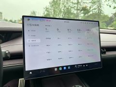Xiaomi SU7 Quad Motor Ultra-Long Range Advanced Autonomous Driving Max - ფოტო 4