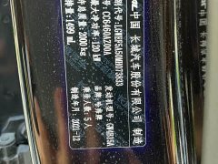 Great Wall Dachshund 1.5T DCT Two-Wheel Drive Malinois Edition - ფოტო 18