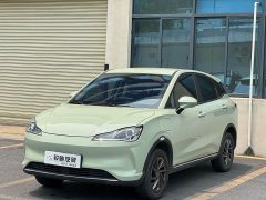 Neta V Chao 300 Industry Custom Edition - ფოტო 1