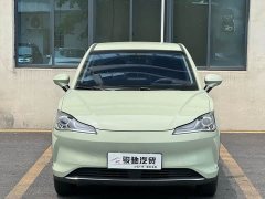 Neta V Chao 300 Industry Custom Edition - ფოტო 2
