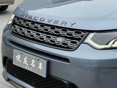 Land Rover Discovery Sport 249PS R-Dynamic S Performance Edition - ფოტო 9