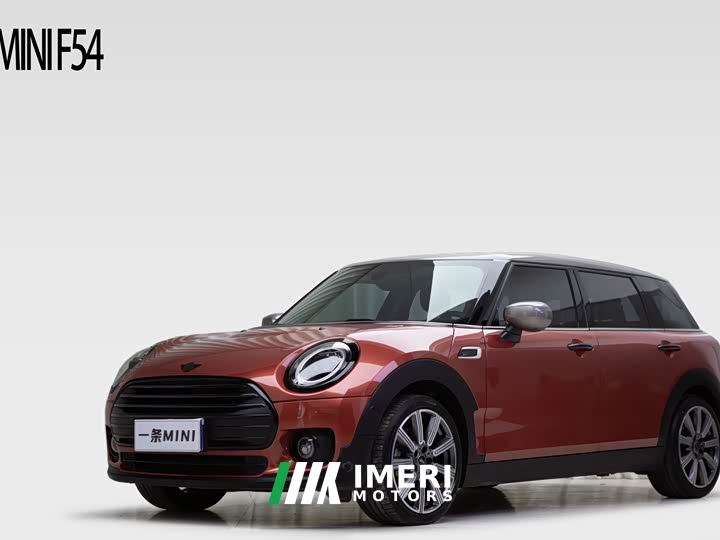 BMW MINI Clubman 1.5T Cooper Free Special Edition