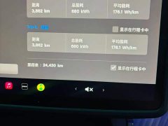 Tesla Model Y 2022 Facelift Rear-Wheel Drive - ფოტო 8