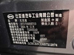 BYD 2025 Han EV 605KM Deluxe - ფოტო 7